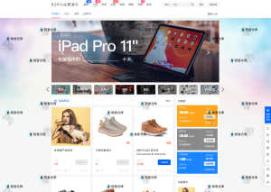 7B2 PRO主题5.4.2 WordPress主题-极客仓库